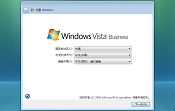 u盘启动盘进行win7换vista系统操作