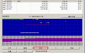 u深度v3.1u盘启动优化磁盘分区详细教程