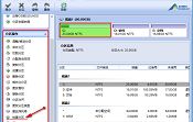 u深度u盘使用分区助手检测硬盘坏扇区教程