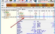 u深度pe分区格式化图文教程