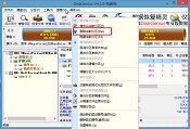 u深度win8pe删除分区图文教程