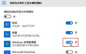 win10恢复安全删除硬件选项