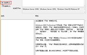 win8找回经典开始菜单