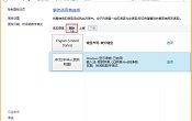 win8卸载自带输入法技巧