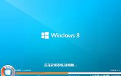 东芝p50-c笔记本装win8系统