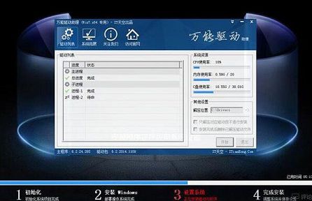 神舟战神uefi启动装win7系统教程