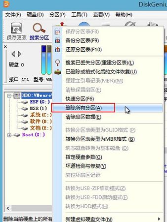 硬盘分区格式gpt转mbr如何操作