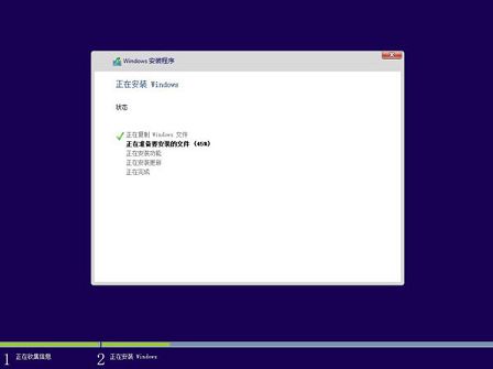 微星uefi装win10系统教程