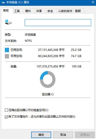 win10没有磁盘清理选项咋办