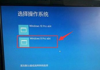 东芝笔记本win10下装win8双系统教程