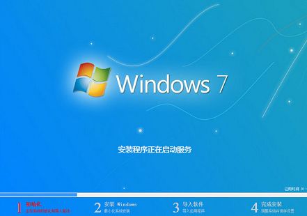 华硕uefi安装win7系统教程