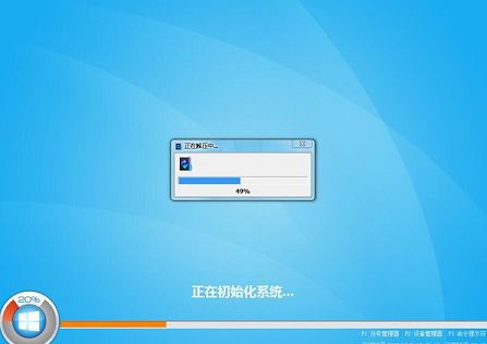 雷神安装ghost win8系统教程