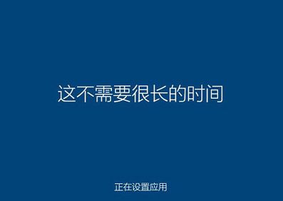 机械革命x6笔记本安装win10系统教程