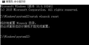 win10 14393更新后无法联网怎么办