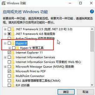 win10 10532更新失败怎么解决