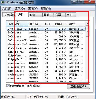 电脑中病毒了怎么办 电脑中病毒解决方法