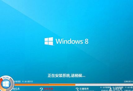 微星pe60笔记本u盘安装win8系统教程