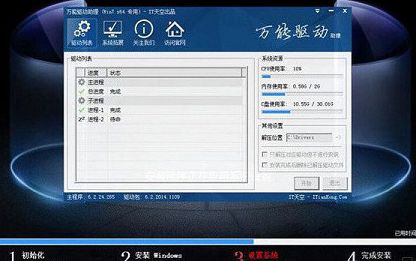 苹果笔记本u盘安装win7系统教程