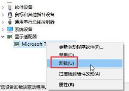 win10开机提示遇到问题需要重新启动