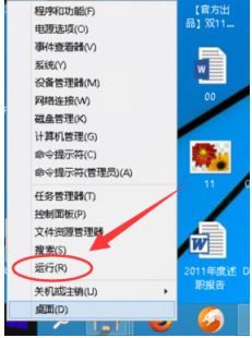 win10版本在哪查看 win10版本查看方法