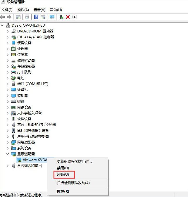 win10玩游戏出现蓝屏提示win32kfull.sys错误怎么办