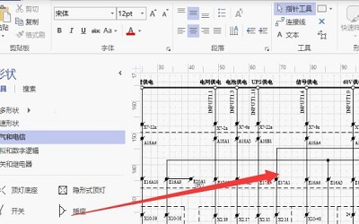 win8系统无法打开vsd文件怎么办 win8打开vsd文件方法