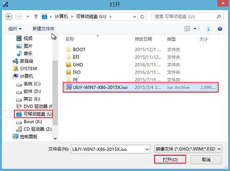 宏碁笔记本装win7