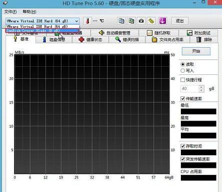 测试u盘性能