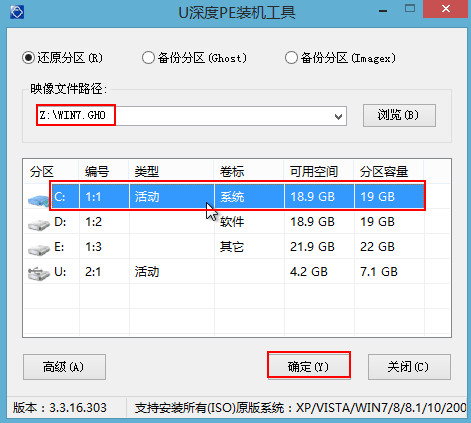 神舟战神uefi启动装win7系统教程