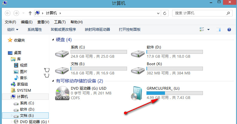 ultraiso装win7系统