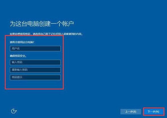 戴尔uefi装win10