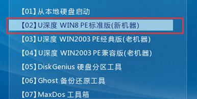 进入win8pe