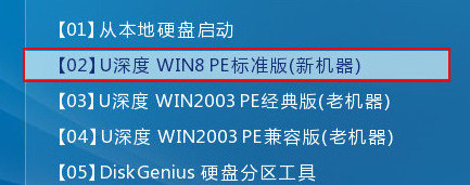 进入win8pe