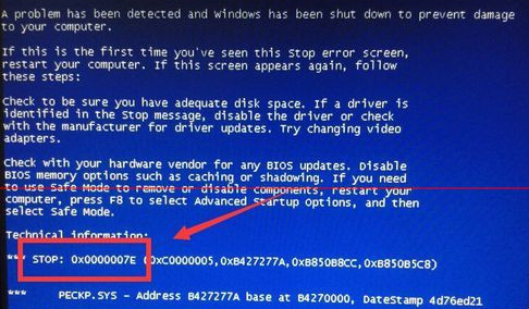 蓝屏代码0x0000007e