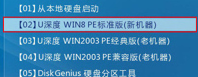 进入win8pe