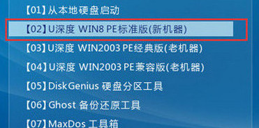 进入win8pe