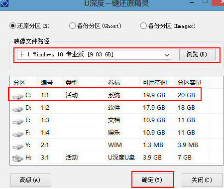 安装win10在c盘