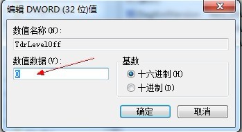 显示器驱动程序已停止响应 并且已恢复