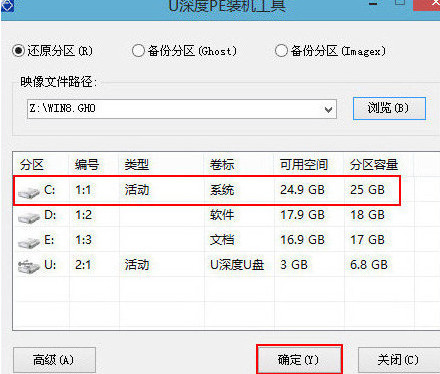 安装win8在c盘