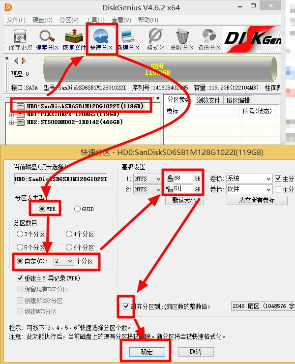 SSD固态硬盘