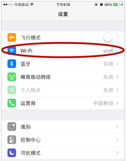 app store 连接不上