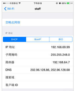 app store 连接不上