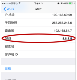 app store 连接不上