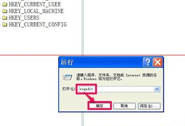 电脑无法复制粘贴