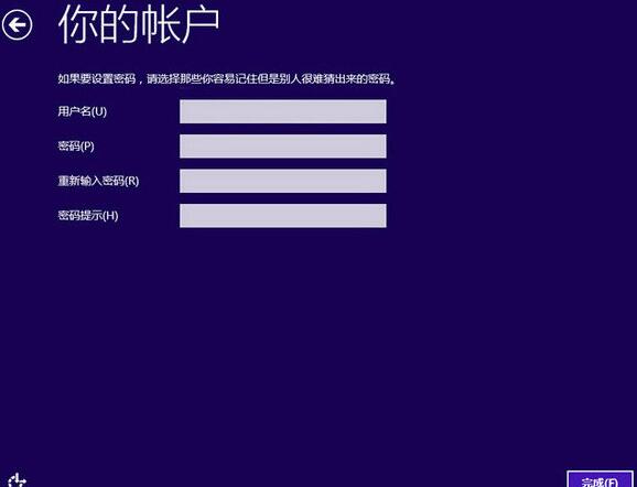 win10系统安装完成