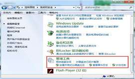 win7系统无法修改账号密码怎么解决