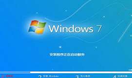 魔法师f5笔记本安装win7系统教程