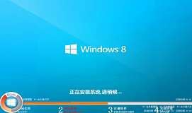 炫龙x5笔记本u盘安装win8系统教程