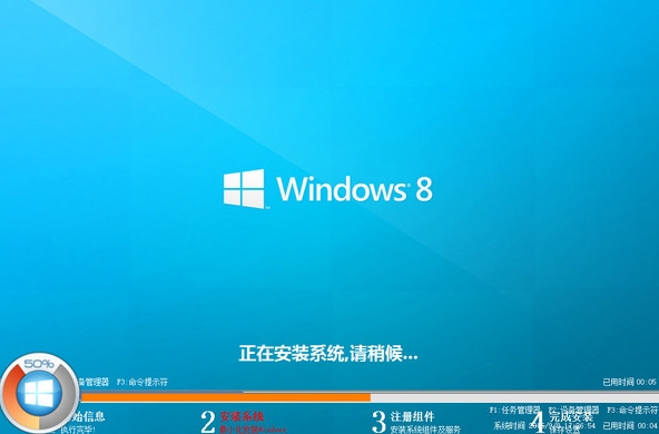 安装win8系统