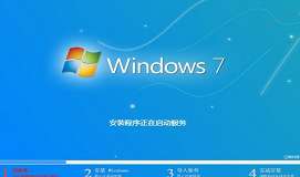 炫龙x6笔记本u盘安装win7系统教程（周二）